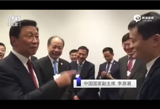 國家副主席李源潮穿上133.8元淘寶鞋 達(dá)沃斯點(diǎn)贊中國質(zhì)造