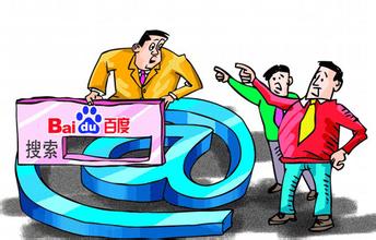 網(wǎng)站運營之網(wǎng)站被降權(quán)怎么辦？網(wǎng)站降權(quán)后正確的處理方式