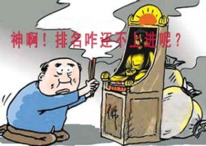 網(wǎng)站運營之網(wǎng)站的排名遲遲不上進該怎么應(yīng)對？