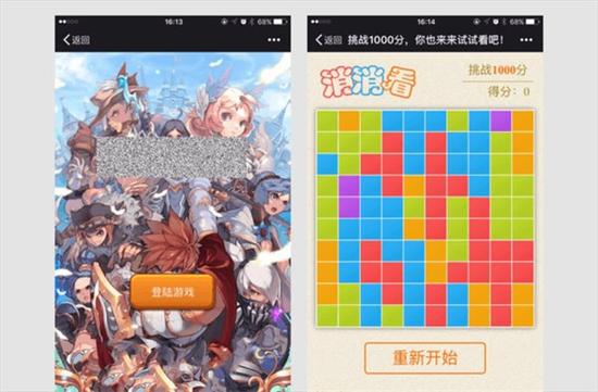 微信將整治朋友圈謠言、低俗等內(nèi)容:違者或封號(hào)
