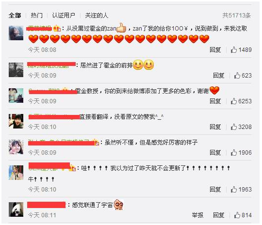 霍金教你做網(wǎng)紅的正確姿勢：不只演電影講段子