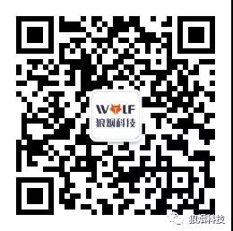 狼煙科技微信公眾號