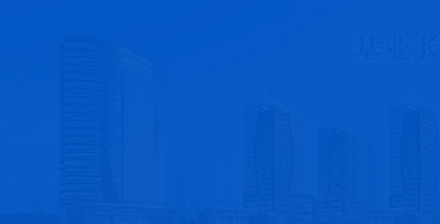 康利達(dá)集團(tuán)