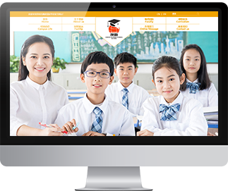 澳新國際學(xué)校