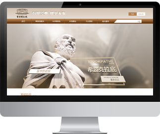 中國醫(yī)學(xué)博物館